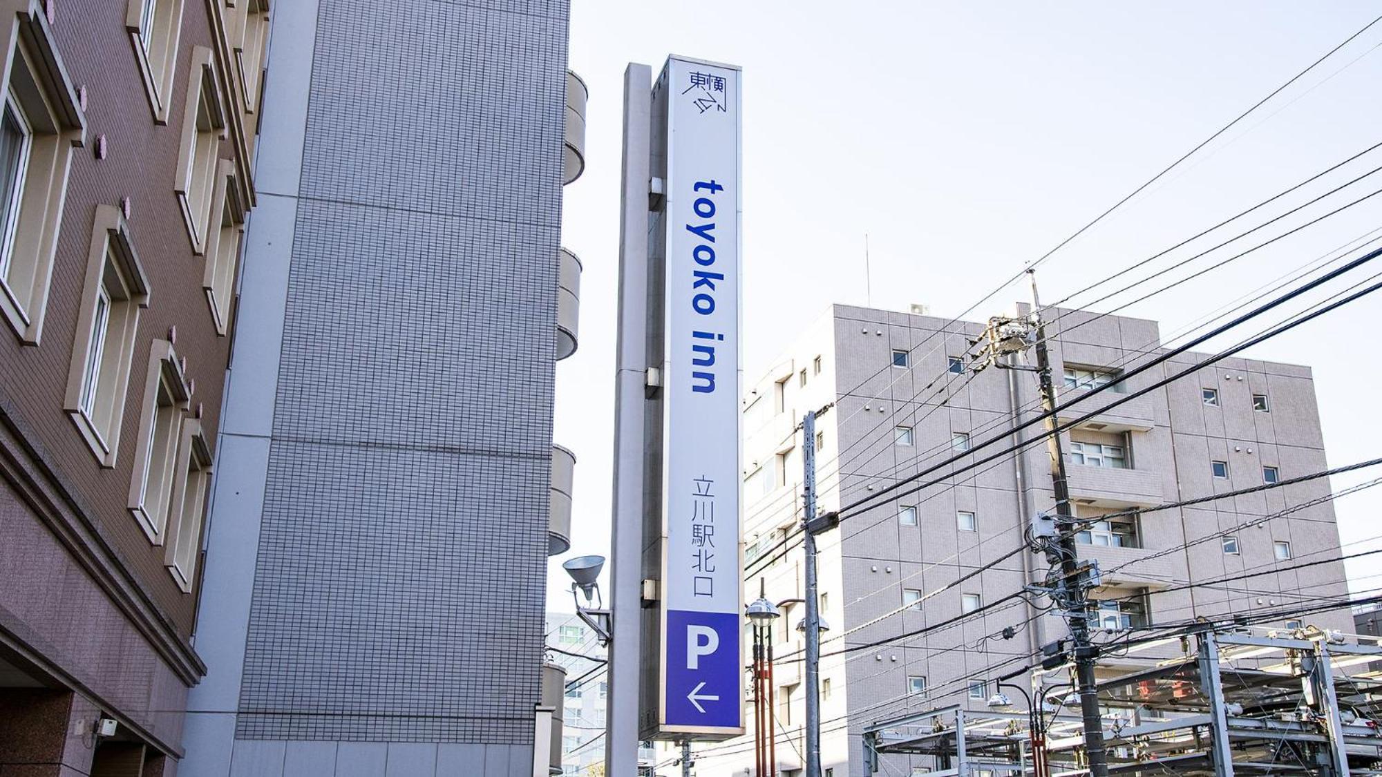 Toyoko Inn Tokyo Tachikawa Eki Kita Guchi מראה חיצוני תמונה