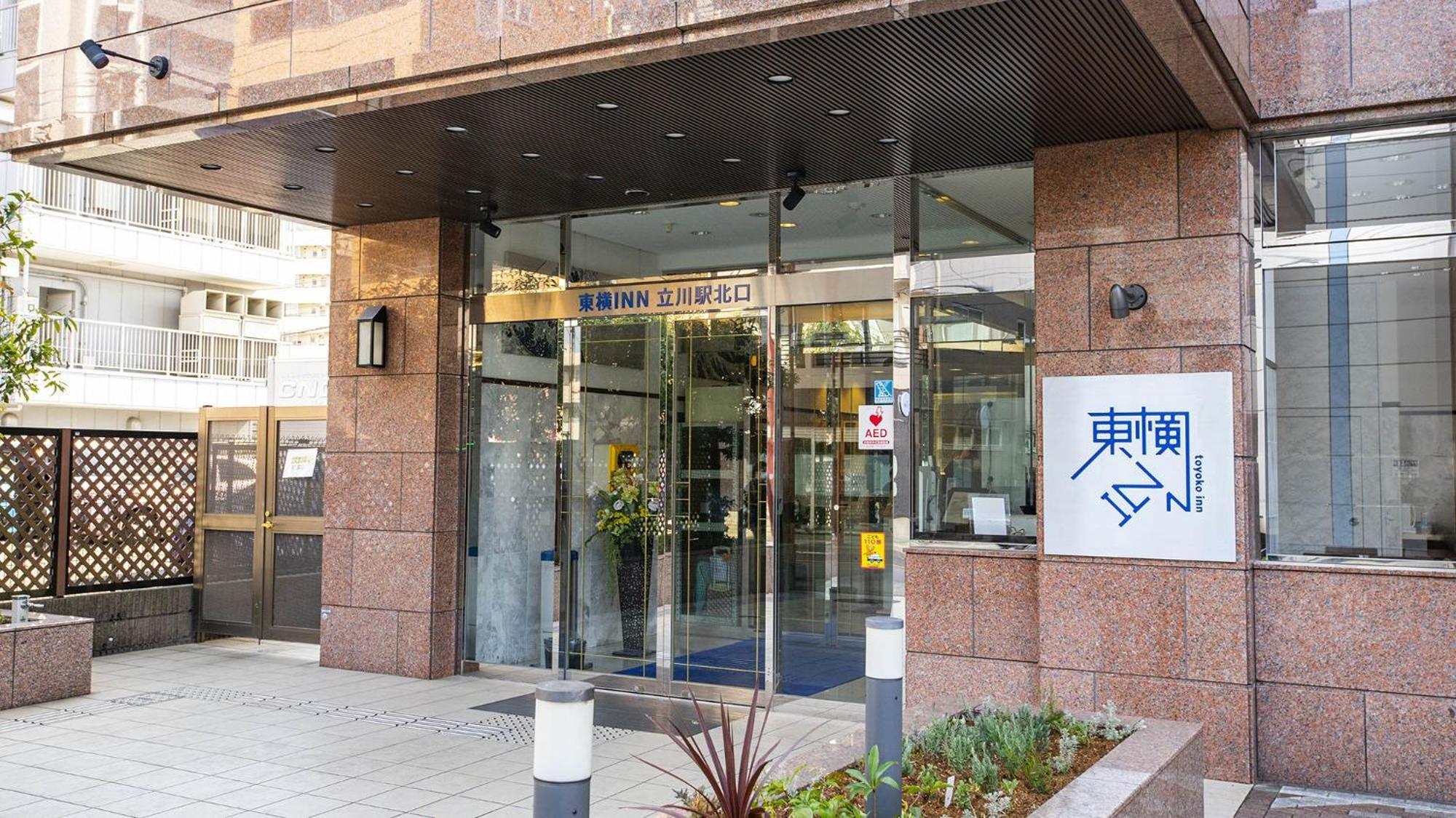 Toyoko Inn Tokyo Tachikawa Eki Kita Guchi מראה חיצוני תמונה