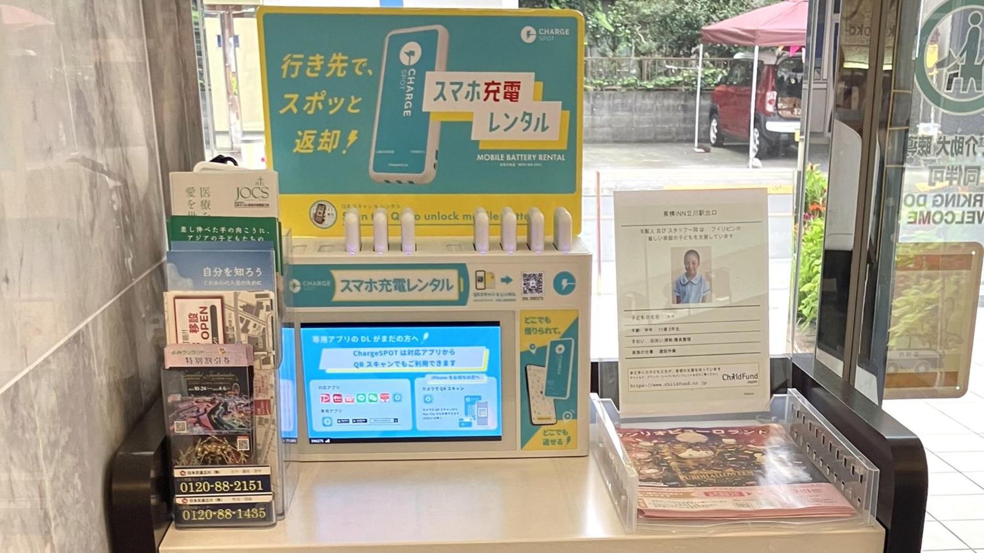 Toyoko Inn Tokyo Tachikawa Eki Kita Guchi מראה חיצוני תמונה
