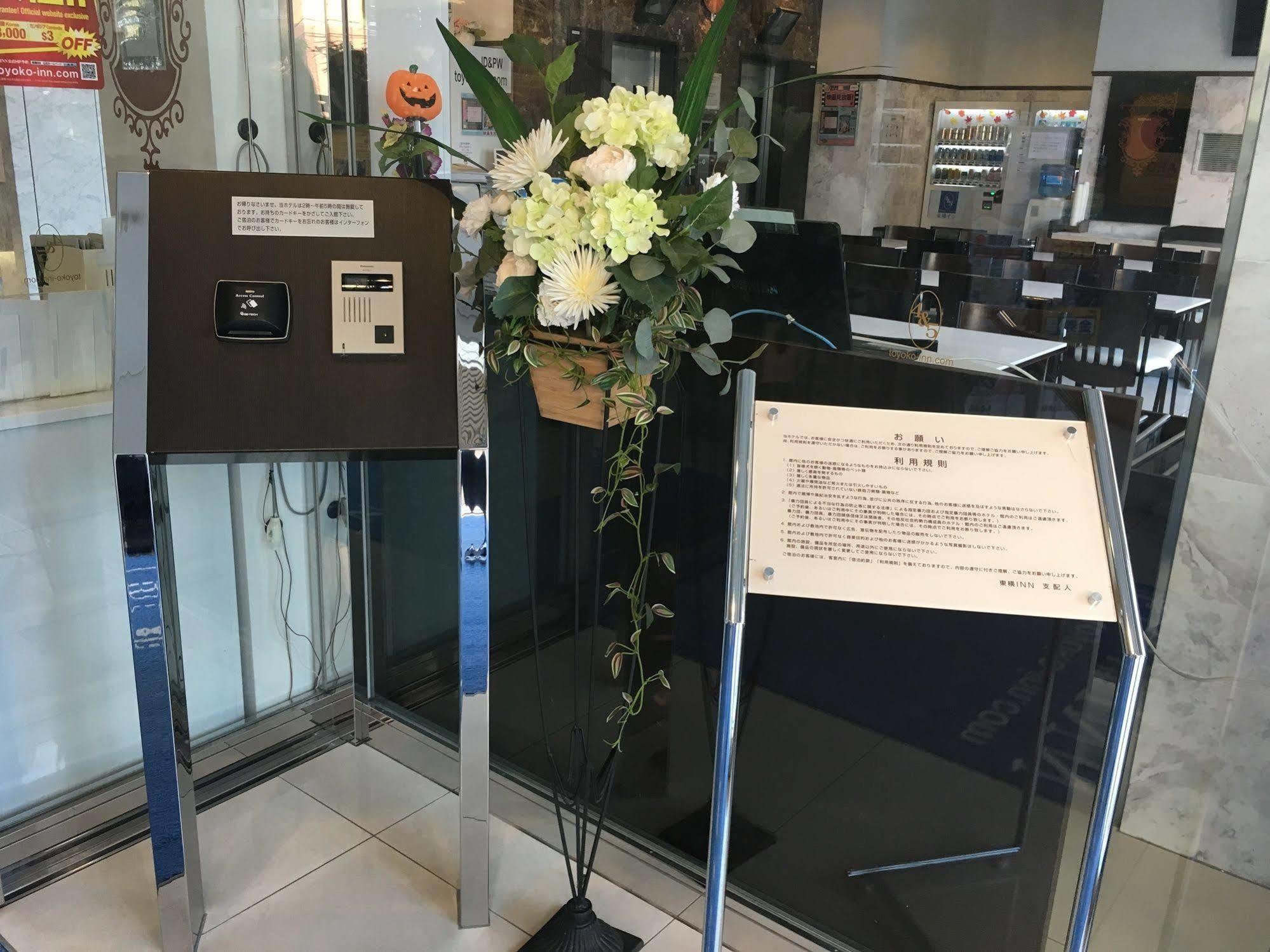 Toyoko Inn Tokyo Tachikawa Eki Kita Guchi מראה חיצוני תמונה